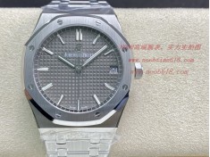 仿錶AZ廠手錶愛彼皇家橡樹系列15500ST,N廠手錶