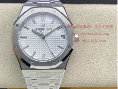 AZ廠手錶仿表愛彼皇家橡樹系列15500ST,N廠手錶  AZ廠手錶仿表愛彼皇家橡樹系列15500ST,N廠手錶