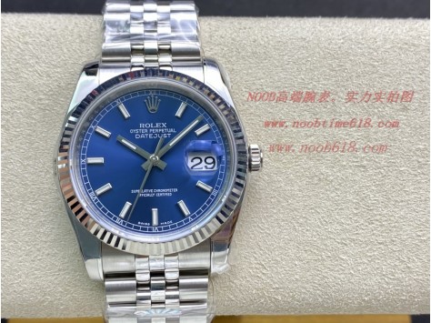 仿錶AR廠手錶勞力士ROLEX日誌型 36mm  DATEJUST超級904L最強V2升級版,N廠手錶