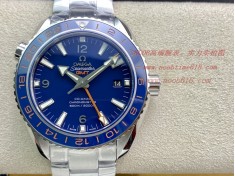 仿錶VS廠手錶歐米茄海馬gmt SEAMASTER海馬系列43.5mm海洋宇宙600米,N廠手錶