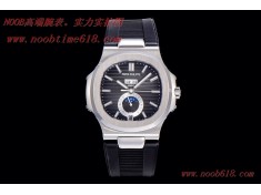 複刻手錶,複刻錶,GR FACTORY新一代V3百達翡麗Nautilus年曆腕表5726系列頂級版本,N廠手錶  複刻手錶,複刻錶,GR FACTORY新一代V3百達翡麗Nautilus年曆腕表5726系列頂級版本,N廠手錶