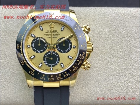COPY WATCH VS factory TW factory rolex daytona勞力士蠔式恒動宇宙計時型熊貓迪迪通拿
