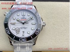 COPY WATCH VS factory OMEGA seamaste歐米茄全新海馬300米42MM潛水表