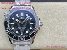 COPY WATCH VS factory歐米茄全新海馬300米42MM潛水表