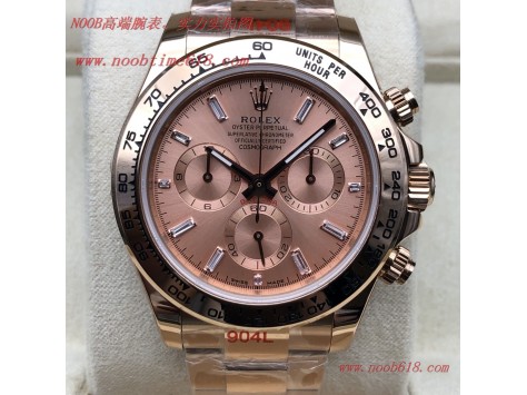 臺灣仿錶,香港仿錶HQ factory rolex daytona 高品質迪通拿重金研發7750機芯只有兩檔(沒有空檔)