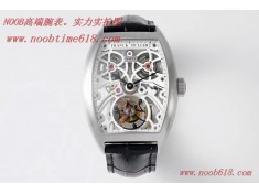 仿錶法蘭克穆勒25鑽鏤空陀飛輪09年限量版複刻手錶