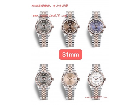 複刻錶EW factory勞力士ROLEX蠔式恒動日誌型31系列複刻手錶