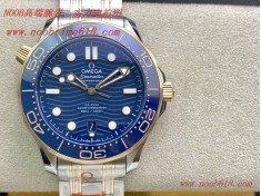複刻手錶OR Factoy 歐米茄OMEGA海馬300米,N廠手錶
