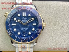 複刻手錶OR Factoy 歐米茄OMEGA海馬300米,N廠手錶  複刻手錶OR Factoy 歐米茄OMEGA海馬300米,N廠手錶