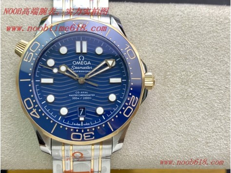複刻手錶OR Factoy 歐米茄OMEGA海馬300米,N廠手錶