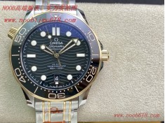 複刻手錶OR Factoy 歐米茄OMEGA海馬300米,N廠手錶  複刻手錶OR Factoy 歐米茄OMEGA海馬300米,N廠手錶