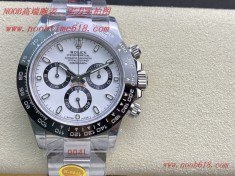 複刻錶N廠V4版勞力士NOOB factory rolex daytona迪通拿4130機芯手錶