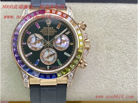 複刻手錶,最新勞力士後鑲鑽，市場最高版本,最高品質,勞力士Rolex彩虹迪迪通拿,N廠手錶