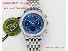 複刻手錶,GF廠手錶v2升級版百年靈航空計時1 B01計時腕表Navitimer 1 B01 Chronograph