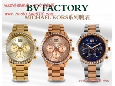 MK手表,MICHAEL KORS原單管道貨MK手錶香港仿錶
