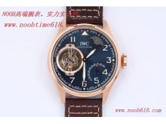 陀飛輪複刻錶,BBR新品萬國恒定動力陀飛輪小王子飛行員系列IW590302腕表複刻手錶