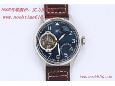 複刻錶,BBR新品萬國恒定動力陀飛輪小王子飛行員系列IW590302腕表複刻手錶