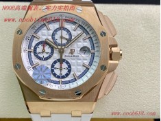 複刻手錶,JF廠手錶愛彼AP26400皇家橡樹CaL.3126機芯44MM複刻手錶  複刻手錶,JF廠手錶愛彼AP26400皇家橡樹CaL.3126機芯44MM複刻手錶