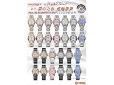 N廠手錶,ZF廠手錶蕭邦快樂鑽33mm精仿女錶  N廠手錶,ZF廠手錶蕭邦快樂鑽33mm精仿女錶