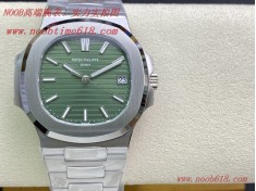 仿錶,3K手錶百達翡麗5711鸚鵡螺綠盤款式複刻手錶  仿錶,3K手錶百達翡麗5711鸚鵡螺綠盤款式複刻手錶