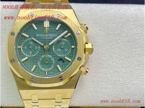 複刻錶,AP/愛彼皇家橡樹系列26331OR計時碼表,N廠手錶 複刻錶,AP/愛彼皇家橡樹系列26331OR計時碼表,N廠手錶