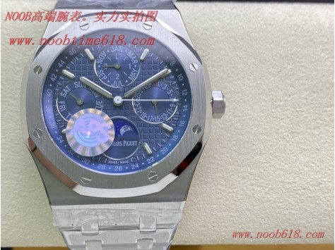 複刻手錶,APS新品爱彼26574 皇家橡树系列在“Grande Tapisserie”