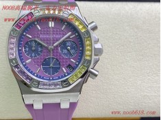 網紅仿錶,網紅爆款愛彼皇家橡樹香芋紫複刻手錶  網紅仿錶,網紅爆款愛彼皇家橡樹香芋紫複刻手錶