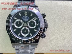 複刻錶,Blaken廠手錶勞力士Rolex daytona宇宙計型迪通拿定制款香港仿錶