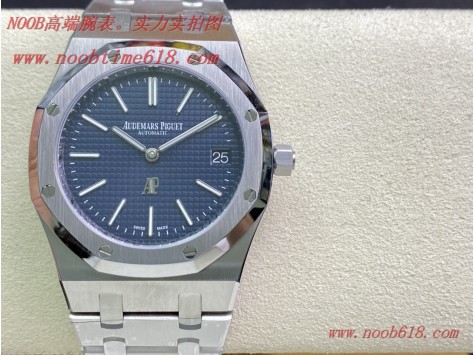精仿錶,BF工廠手錶愛彼AP皇家橡樹15202系列39mm腕表