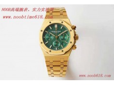 BF廠手錶AP/愛彼 皇家橡樹系列26331OR計時碼表仿錶  BF廠手錶AP/愛彼 皇家橡樹系列26331OR計時碼表仿錶