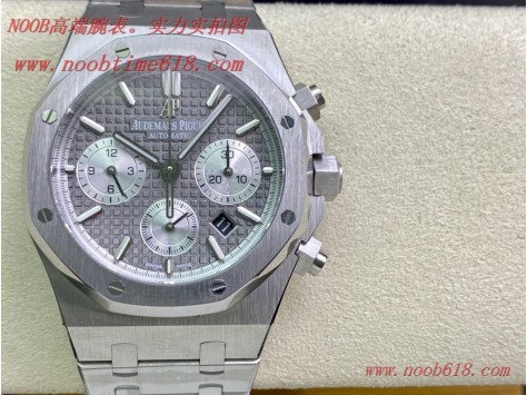 香港仿錶哪里買?臺灣手錶仿表哪里買?A貨仿錶哪里有? 仿錶貨源,精仿錶,BF工廠手錶AP/愛彼 皇家橡樹系列26331OR計時碼表NOOB廠手錶官方旗艦店 香港仿錶哪里買?臺灣手錶仿表哪里買?A貨仿錶哪里有? 仿錶貨源,精仿錶,BF工廠手錶AP/愛彼 皇家橡樹系列26331OR計時碼表NOOB廠手錶官方旗艦店