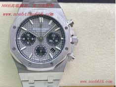 仿錶貨源,精仿錶,BF工廠手錶AP/愛彼 皇家橡樹系列26331OR計時碼表NOOB廠手錶官方旗艦店  仿錶貨源,精仿錶,BF工廠手錶AP/愛彼 皇家橡樹系列26331OR計時碼表NOOB廠手錶官方旗艦店