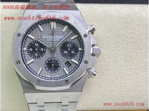 仿錶貨源,精仿錶,BF工廠手錶AP/愛彼 皇家橡樹系列26331OR計時碼表NOOB廠手錶官方旗艦店 仿錶貨源,精仿錶,BF工廠手錶AP/愛彼 皇家橡樹系列26331OR計時碼表NOOB廠手錶官方旗艦店