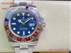 Clean廠簡稱C廠勞力士格林尼治系列可樂圈GMT仿錶  Clean廠簡稱C廠勞力士格林尼治系列可樂圈GMT仿錶