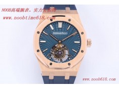 N廠手錶,精仿錶,R8.factory愛彼皇家橡樹陀飛輪複刻錶  N廠手錶,精仿錶,R8.factory愛彼皇家橡樹陀飛輪複刻錶