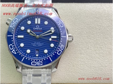 仿錶貨源,精仿錶,VS工廠手錶,歐米茄全新海馬300米42MM潛水表 仿錶貨源,精仿錶,VS工廠手錶,歐米茄全新海馬300米42MM潛水表