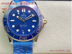 仿錶貨源,精仿錶,VS工廠手錶,歐米茄海馬300M間玫金藍面仿錶