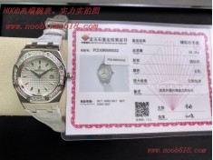 真鑽愛彼皇家橡樹系列型號67601石英腕表女表香港仿表  真鑽愛彼皇家橡樹系列型號67601石英腕表女表香港仿表