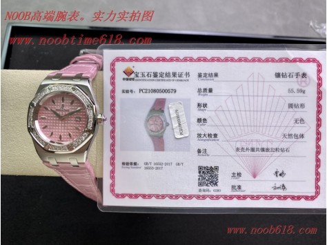 仿錶,仿表,真鑽愛彼皇家橡樹系列型號67601石英腕表女表香港仿表