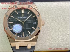 香港臺灣批發代發手錶哪里找?香港臺灣直播手錶仿表貨源在哪里? APS工廠手錶愛彼皇家橡樹15500仿錶  香港臺灣批發代發手錶哪里找?香港臺灣直播手錶仿表貨源在哪里? APS工廠手錶愛彼皇家橡樹15500仿錶