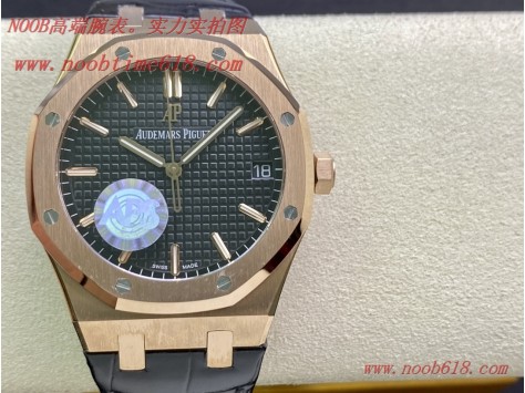 香港臺灣批發代發手錶哪里找?香港臺灣直播手錶仿表貨源在哪里? APS工廠手錶愛彼皇家橡樹15500仿錶 香港臺灣批發代發手錶哪里找?香港臺灣直播手錶仿表貨源在哪里? APS工廠手錶愛彼皇家橡樹15500仿錶