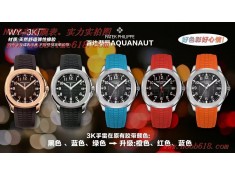 香港仿表,臺灣手錶,仿錶,百達翡麗5167手雷系列3K工廠手錶