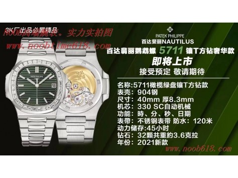 手錶貨源,批發代發手錶,直播手錶貨源,A貨仿表,仿錶,百達翡麗5711橄欖綠盤鑲T方鑽款3K工廠手錶