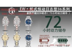 臺灣仿表,Cocp WATCH rolex仿表,N廠手錶,香港仿表,臺灣手錶,仿錶,N廠 EW工廠手錶2021新款勞力士蠔式日誌型36MM系列批發代發手錶