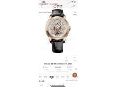 陀飛輪手錶,臺灣仿錶,RM工廠手錶芝柏陀飛輪手錶（Cirard一Perregaux）BRIDGES 金橋系列99193-53-002-BA6A複刻手錶