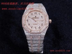 滿鑽愛彼15400,仿錶,愛彼皇家橡樹15400滿天星系列複刻錶  滿鑽愛彼15400,仿錶,愛彼皇家橡樹15400滿天星系列複刻錶