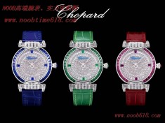 名媛高端定制奢華版,蕭邦IMPERIALE系列仿錶  名媛高端定制奢華版,蕭邦IMPERIALE系列仿錶