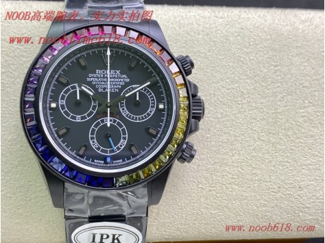 N廠手錶,批發代發手錶,仿錶,IPK碳黑鋼皇升級版改裝勞力士迪通拿仿錶