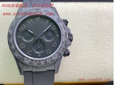 複刻錶,仿錶,TW出品 劳力士ROLEX宇宙计时迪通拿系列之碳纤维定制版仿錶