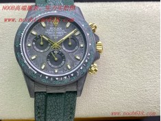 劳力士ROLEX宇宙计时迪通拿系列之碳纤维定制版仿錶  劳力士ROLEX宇宙计时迪通拿系列之碳纤维定制版仿錶